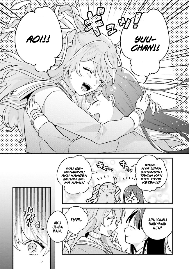 Kyuuketsuki to Yobaretai! chapter 1