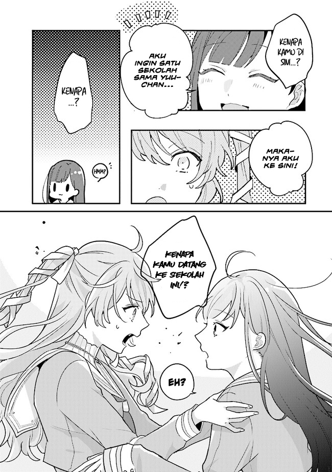 Kyuuketsuki to Yobaretai! chapter 1