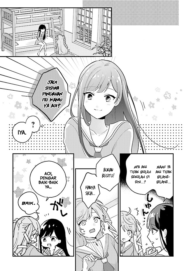 Kyuuketsuki to Yobaretai! chapter 1