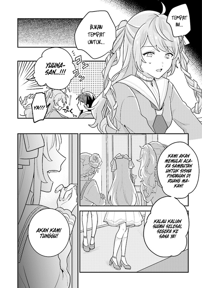 Kyuuketsuki to Yobaretai! chapter 1