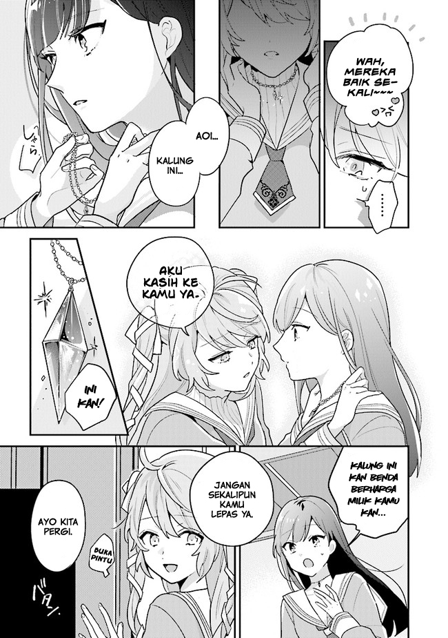 Kyuuketsuki to Yobaretai! chapter 1