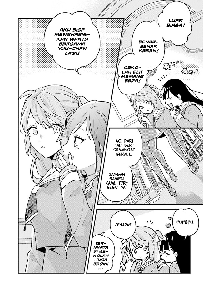 Kyuuketsuki to Yobaretai! chapter 1