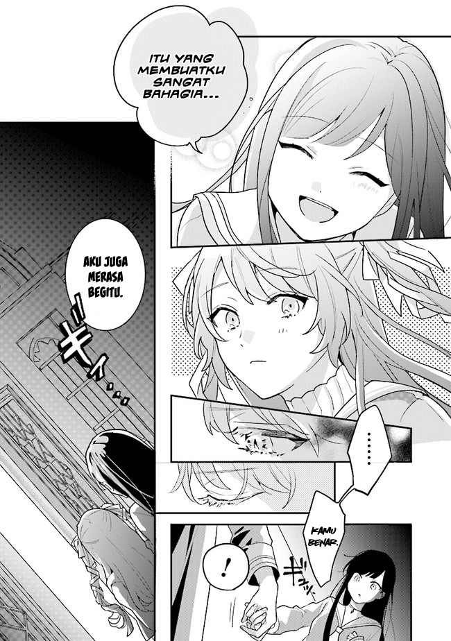 Kyuuketsuki to Yobaretai! chapter 1