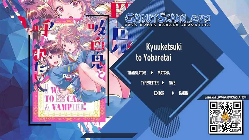 Kyuuketsuki to Yobaretai! chapter 5