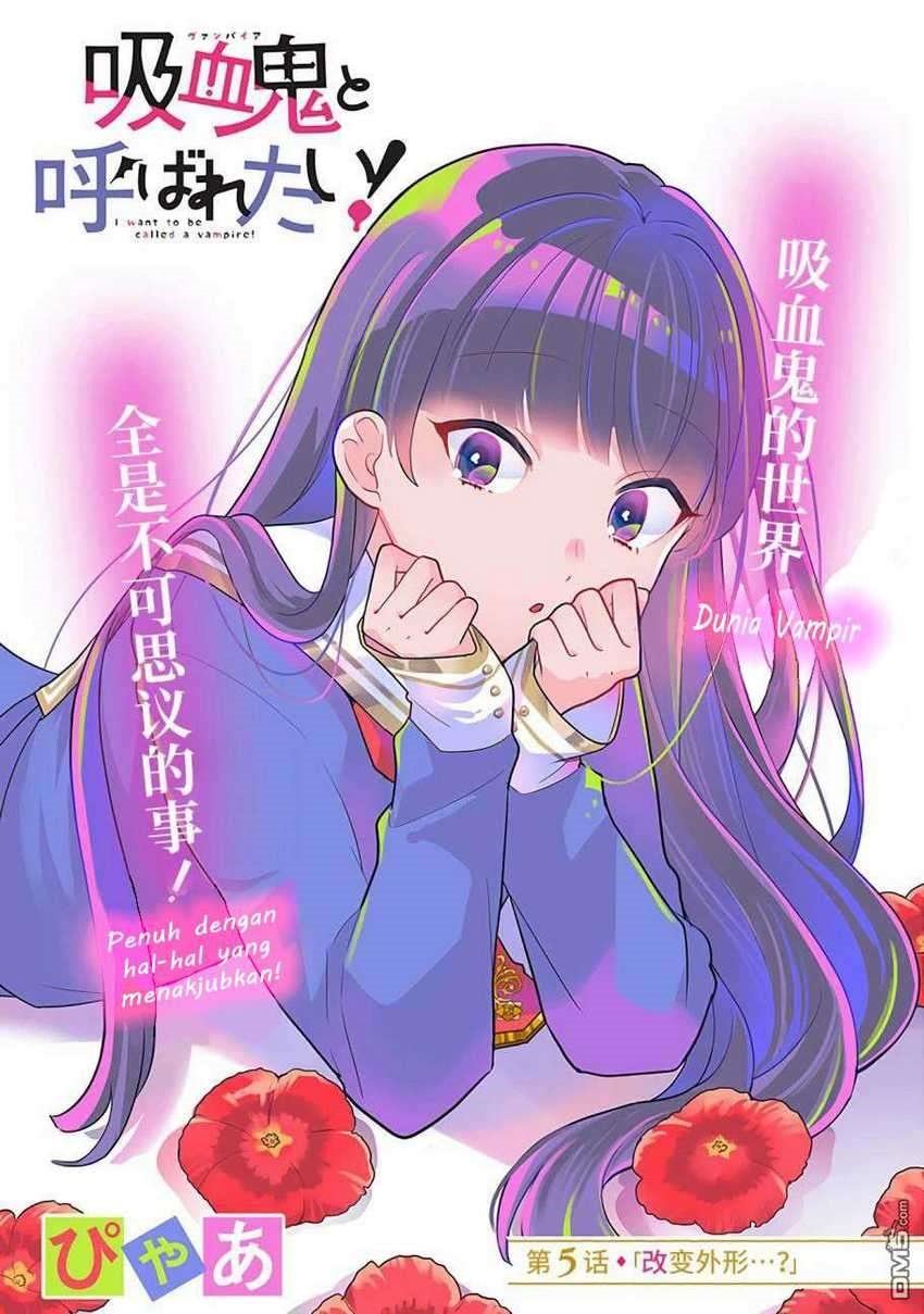 Kyuuketsuki to Yobaretai! chapter 5