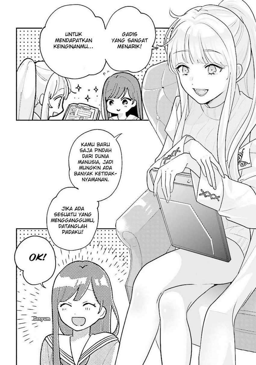 Kyuuketsuki to Yobaretai! chapter 5
