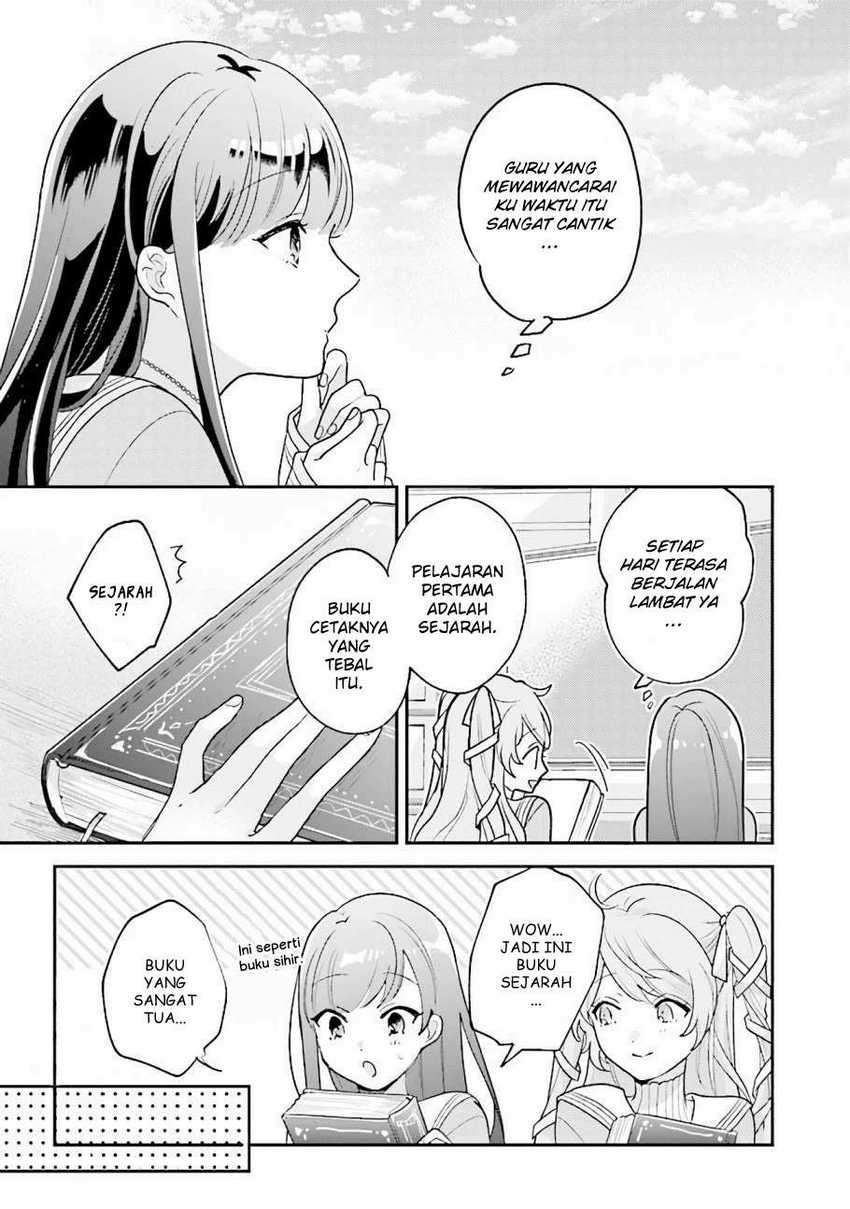 Kyuuketsuki to Yobaretai! chapter 5