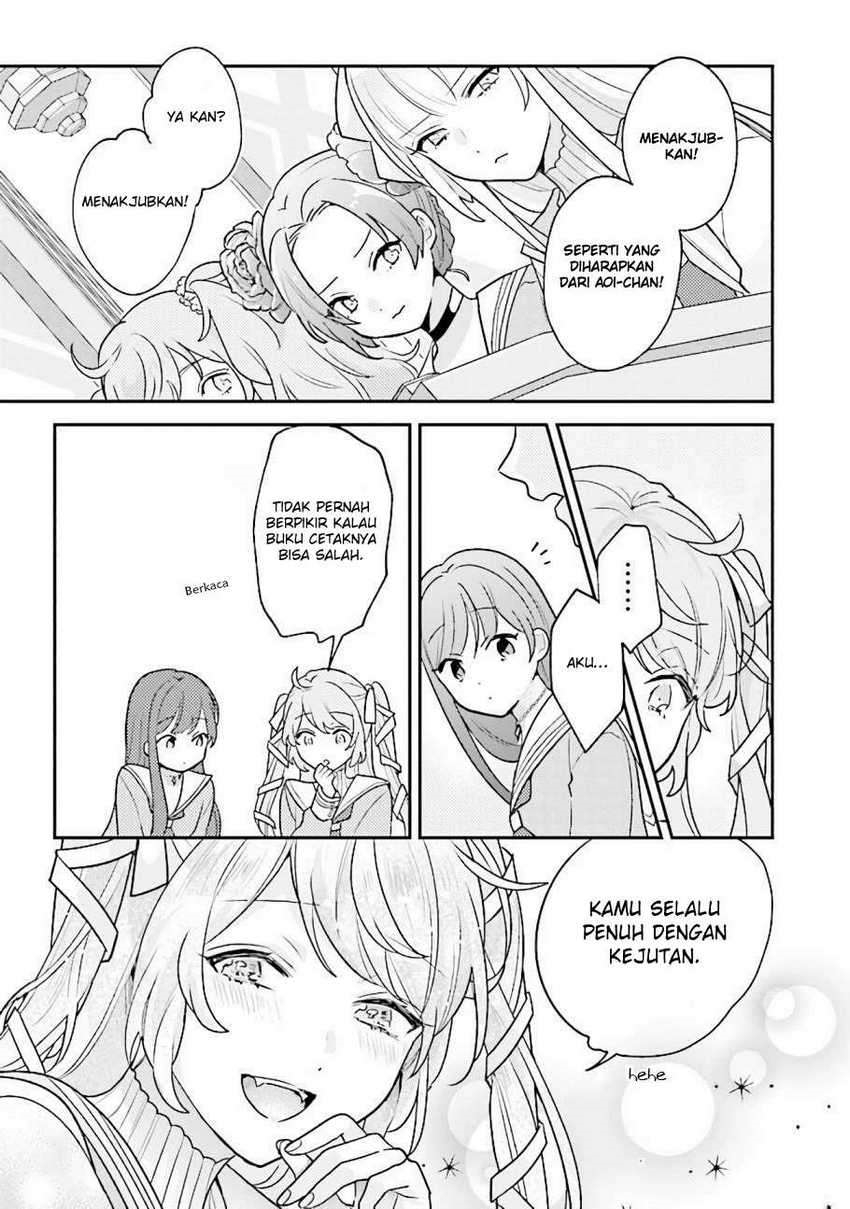 Kyuuketsuki to Yobaretai! chapter 5