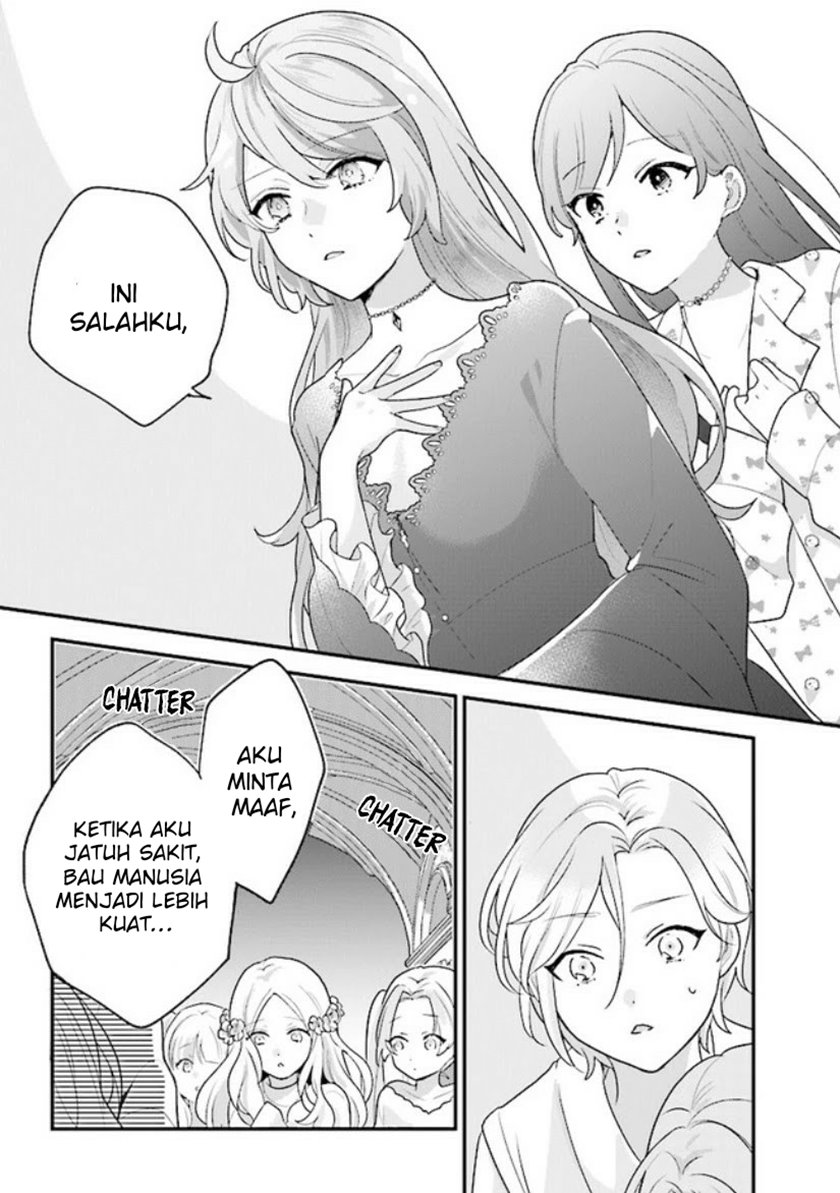 Kyuuketsuki to Yobaretai! chapter 12