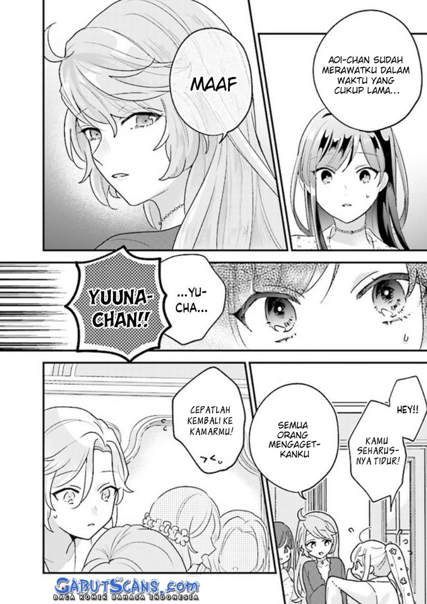 Kyuuketsuki to Yobaretai! chapter 12