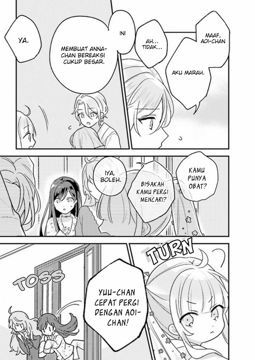 Kyuuketsuki to Yobaretai! chapter 12