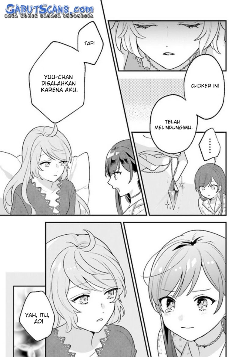 Kyuuketsuki to Yobaretai! chapter 12