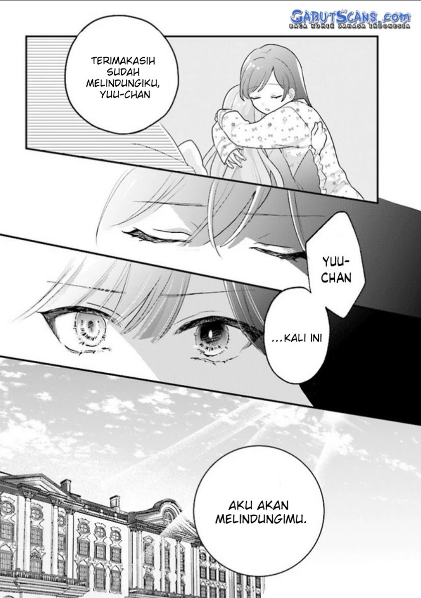 Kyuuketsuki to Yobaretai! chapter 12