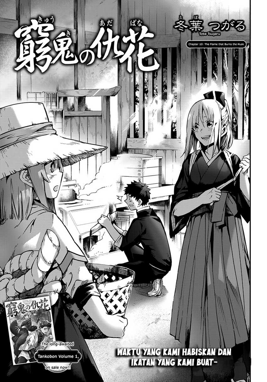 Kyuuki no Adabana Chapter 10 Bahasa Indonesia