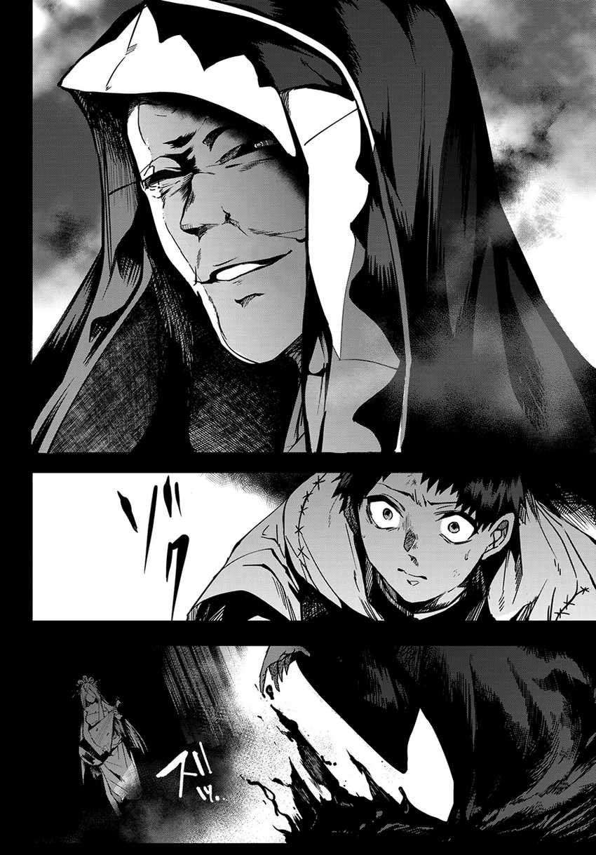 Kyuuki no Adabana Chapter 10 Bahasa Indonesia