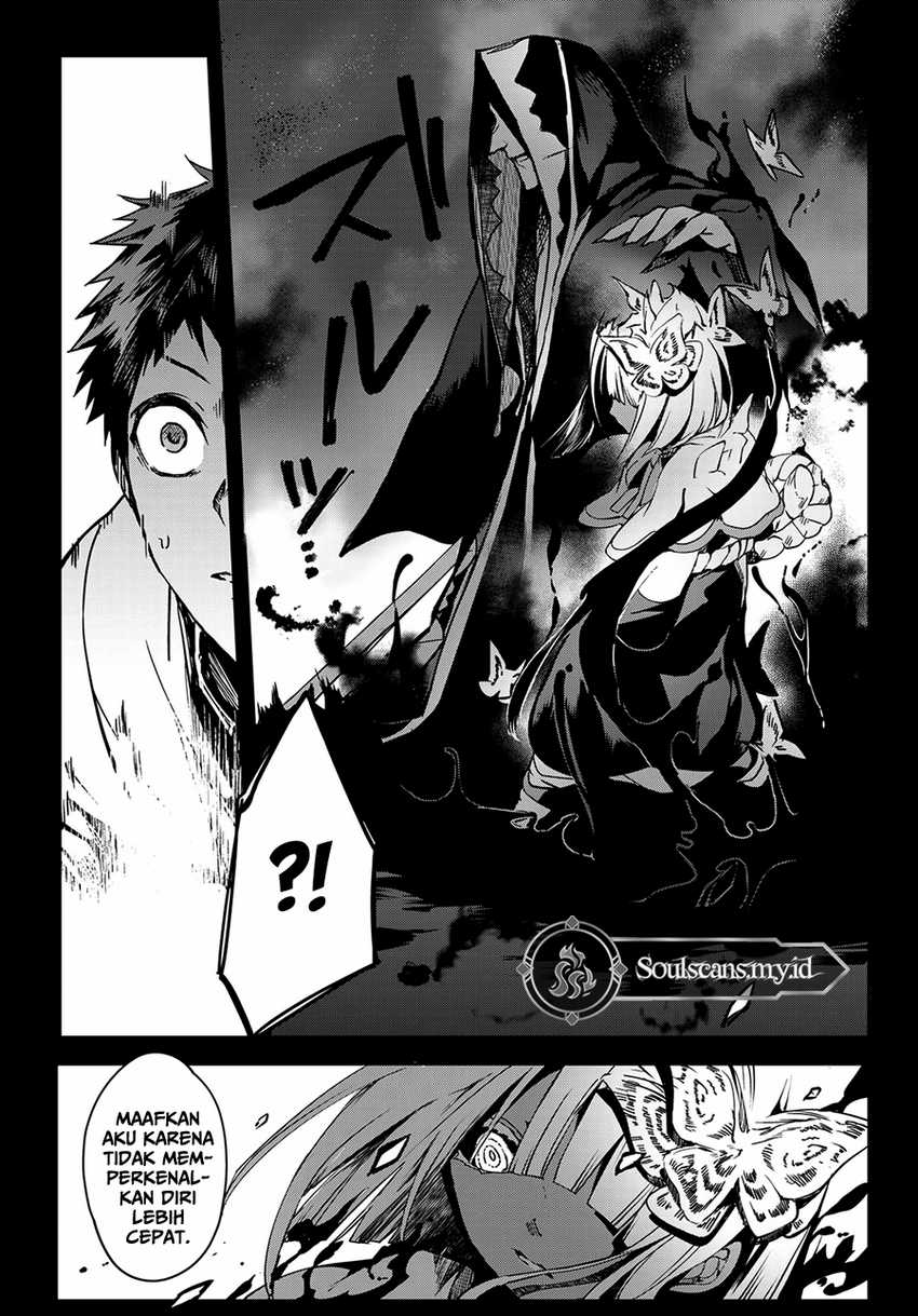 Kyuuki no Adabana Chapter 10 Bahasa Indonesia