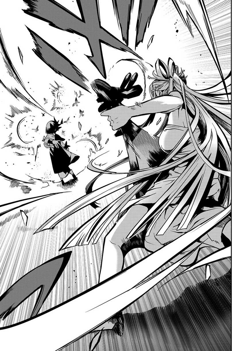 Kyuuki no Adabana Chapter 10 Bahasa Indonesia