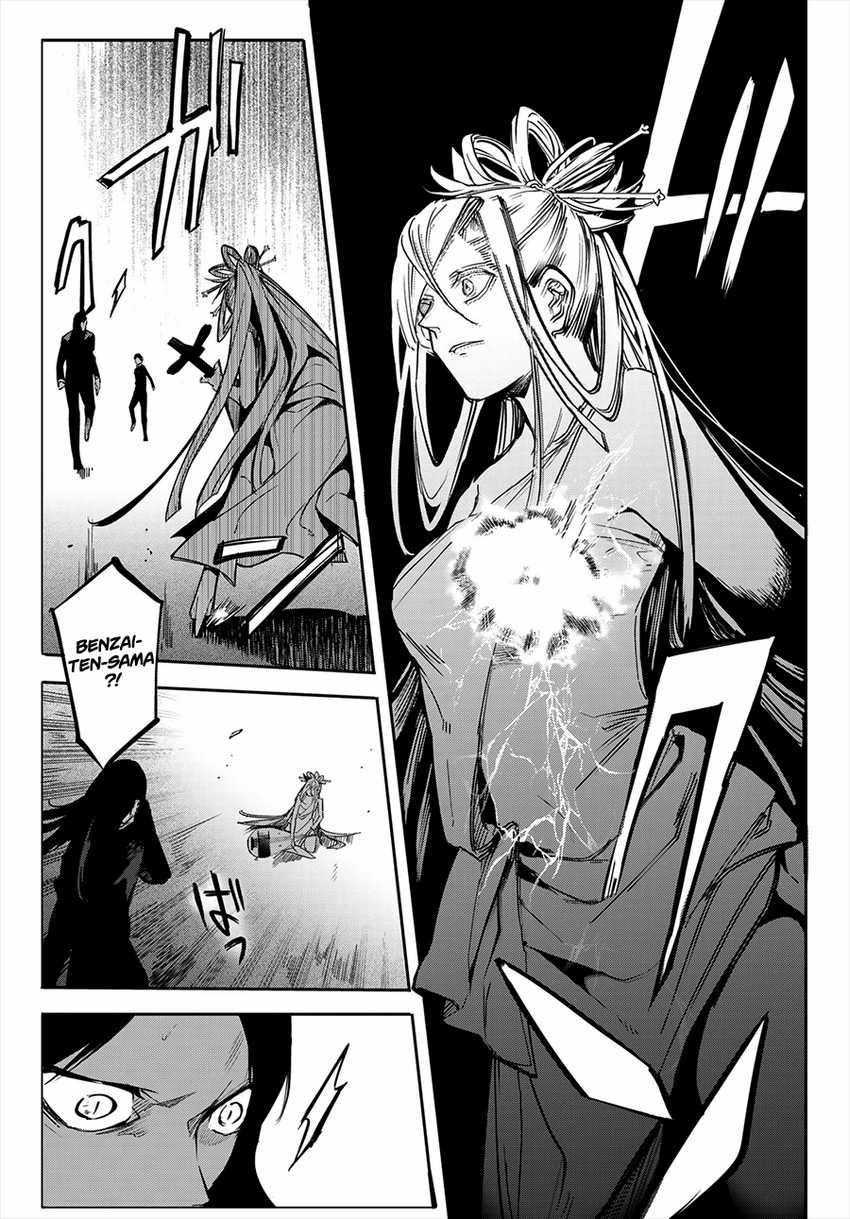 Kyuuki no Adabana Chapter 10 Bahasa Indonesia