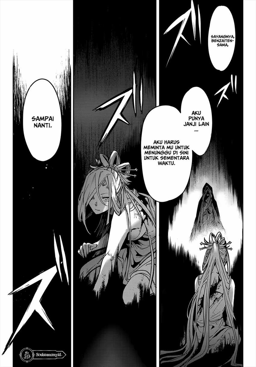 Kyuuki no Adabana Chapter 10 Bahasa Indonesia