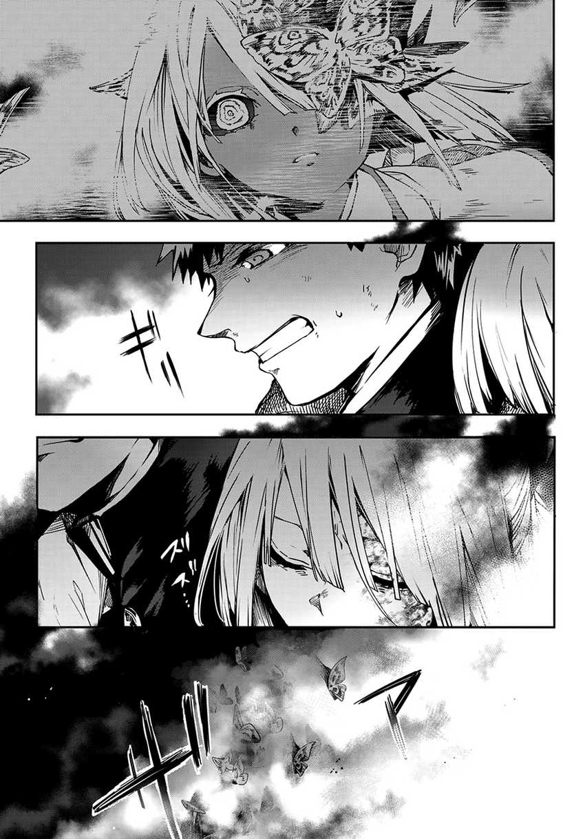 Kyuuki no Adabana Chapter 10 Bahasa Indonesia