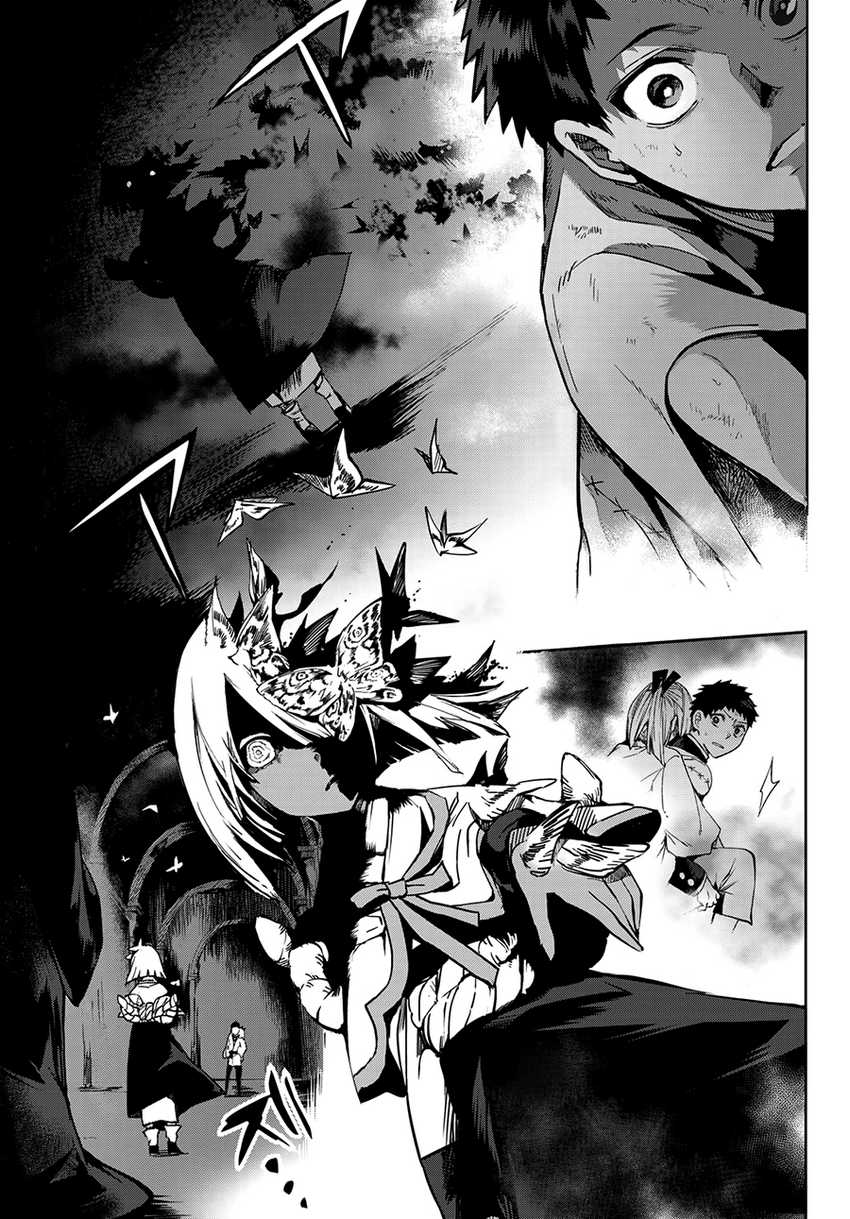 Kyuuki no Adabana Chapter 10 Bahasa Indonesia