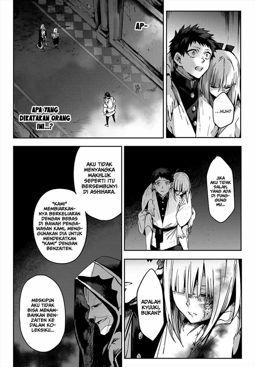Kyuuki no Adabana Chapter 10 Bahasa Indonesia