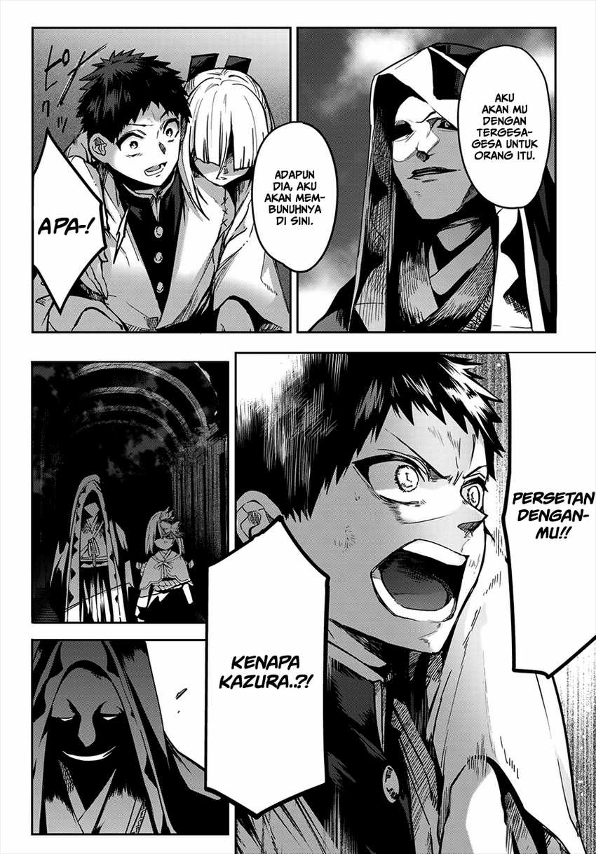 Kyuuki no Adabana Chapter 10 Bahasa Indonesia