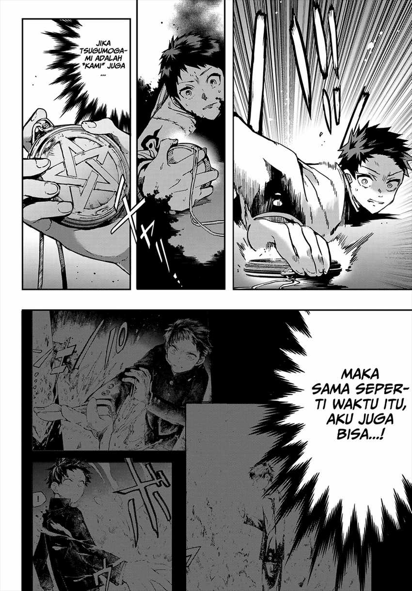 Kyuuki no Adabana Chapter 10 Bahasa Indonesia