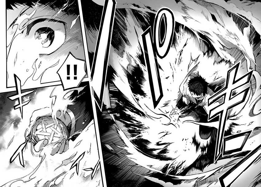 Kyuuki no Adabana Chapter 10 Bahasa Indonesia