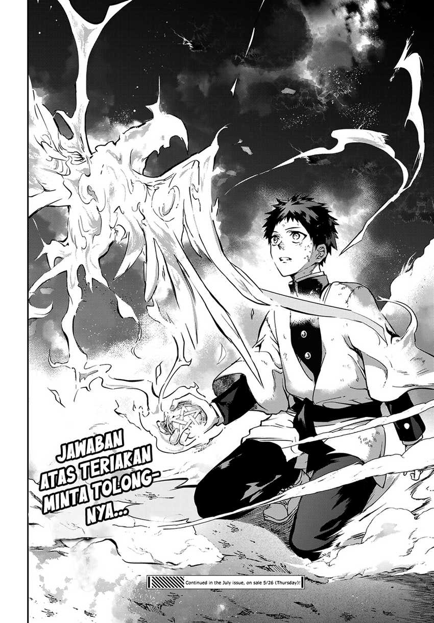 Kyuuki no Adabana Chapter 10 Bahasa Indonesia