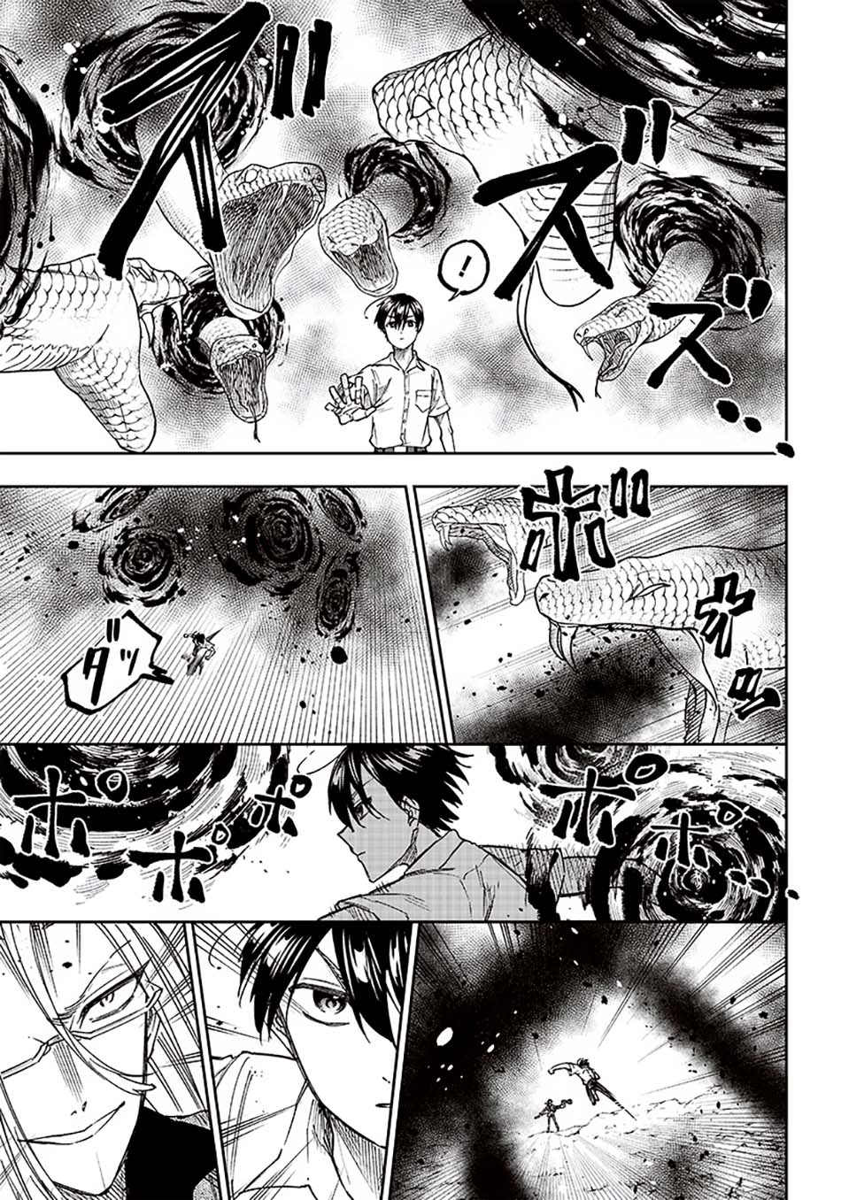 Kyuuseishu <MESHIA> ~Isekai wo Sukutta Moto Yuusha ga Mamono no Afureru Genjitsu Sekai wo Musou suru~ chapter 17