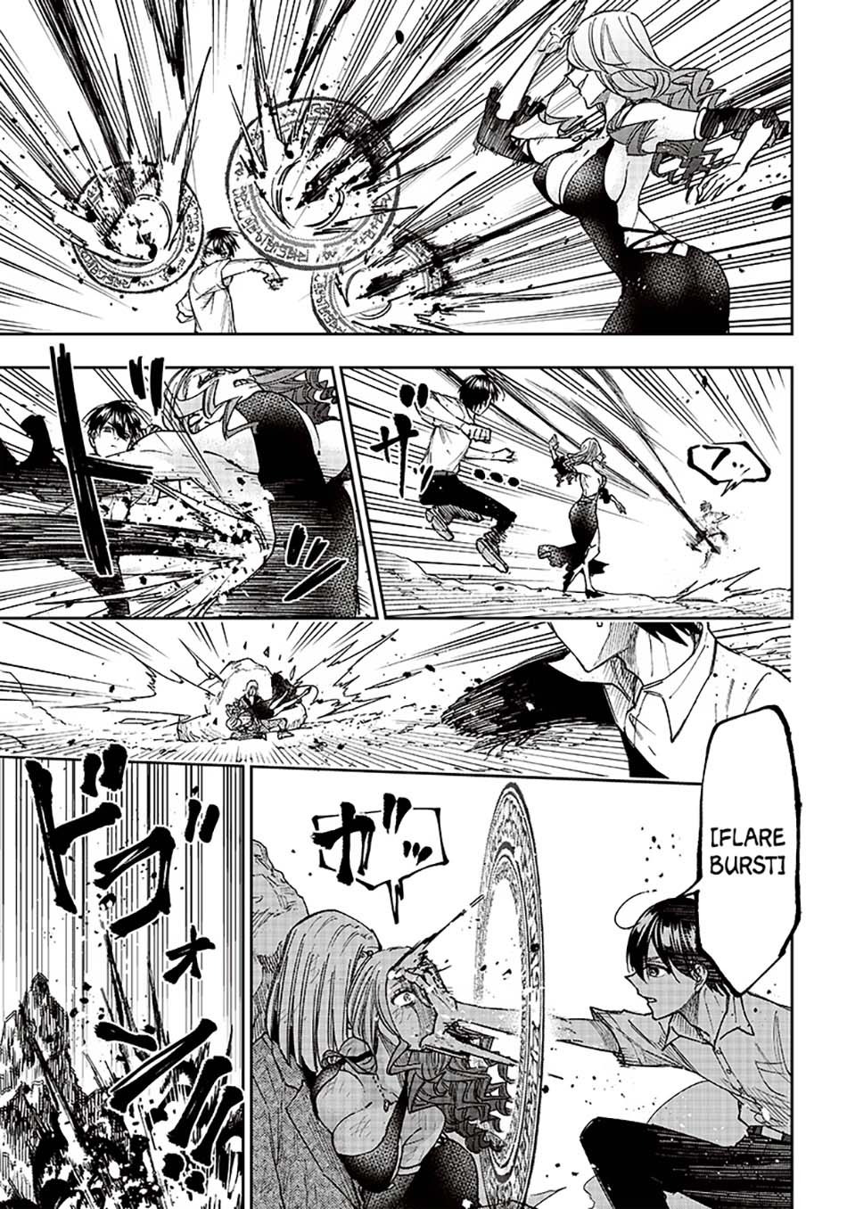 Kyuuseishu <MESHIA> ~Isekai wo Sukutta Moto Yuusha ga Mamono no Afureru Genjitsu Sekai wo Musou suru~ chapter 17