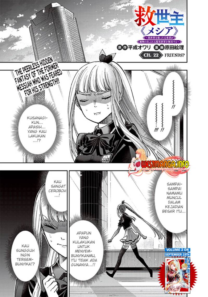 Kyuuseishu <MESHIA> ~Isekai wo Sukutta Moto Yuusha ga Mamono no Afureru Genjitsu Sekai wo Musou suru~ chapter 22