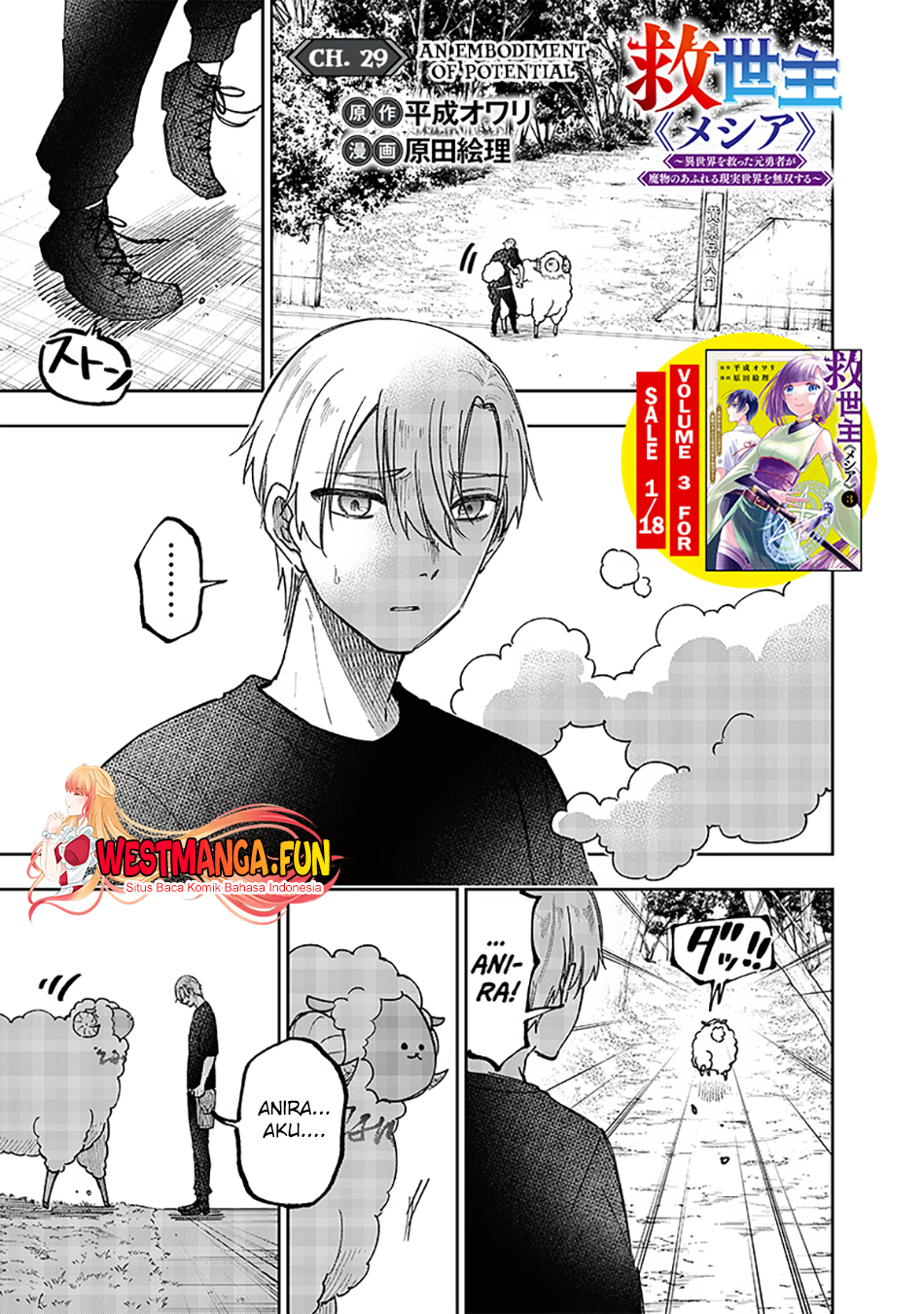 Kyuuseishu <MESHIA> ~Isekai wo Sukutta Moto Yuusha ga Mamono no Afureru Genjitsu Sekai wo Musou suru~ chapter 29