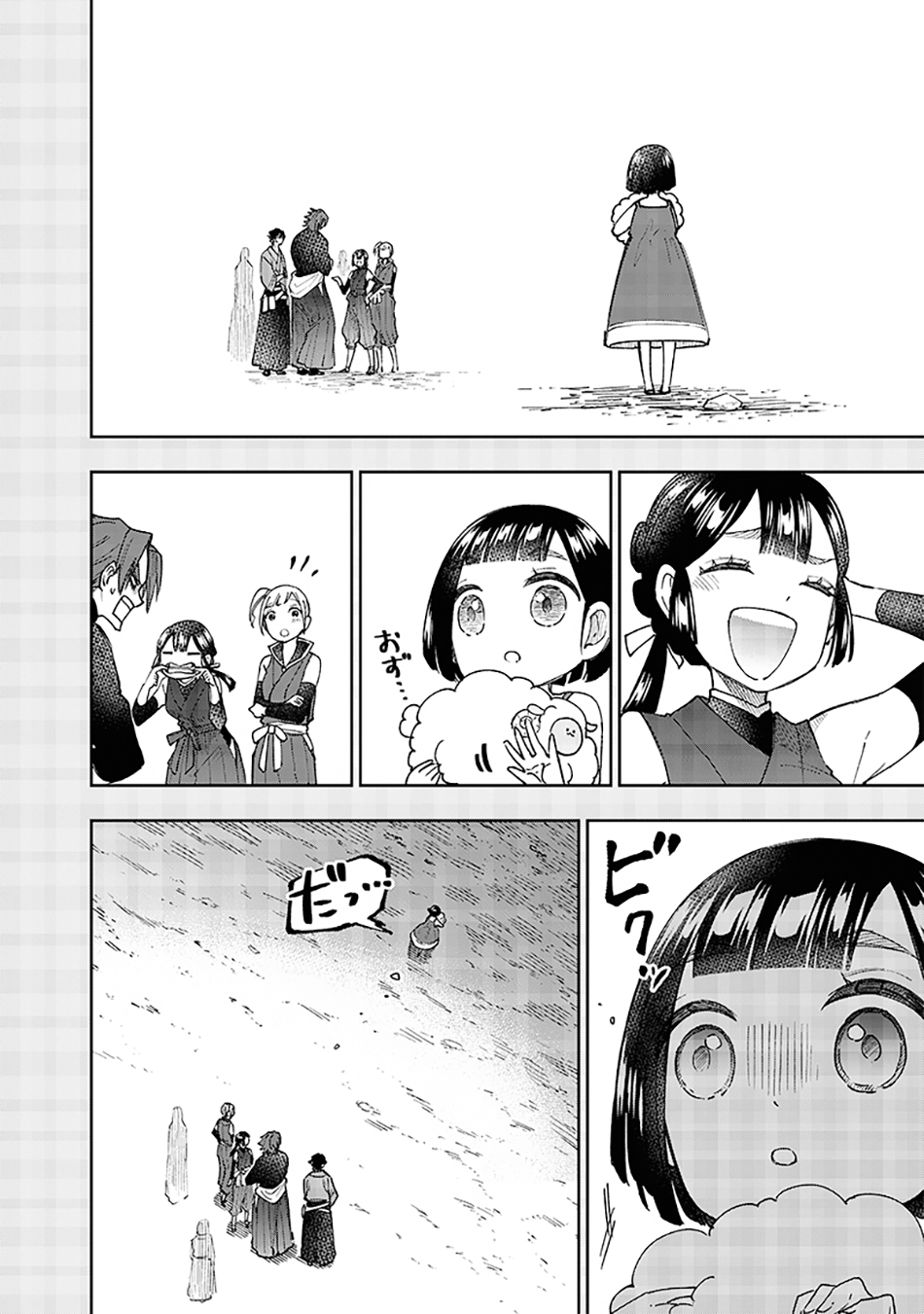 Kyuuseishu <MESHIA> ~Isekai wo Sukutta Moto Yuusha ga Mamono no Afureru Genjitsu Sekai wo Musou suru~ chapter 29