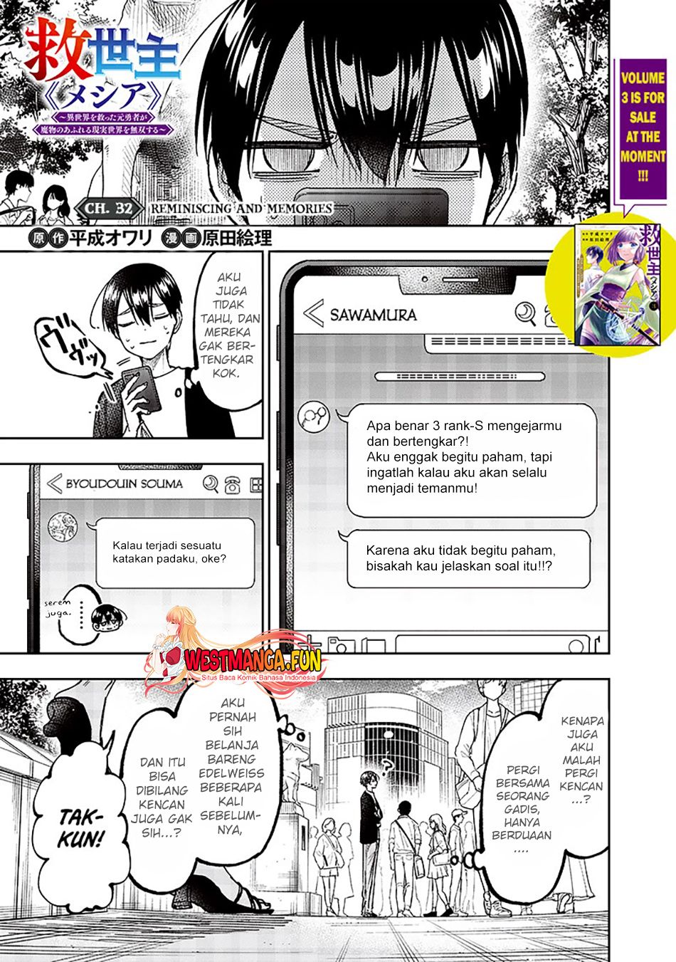 Kyuuseishu <MESHIA> ~Isekai wo Sukutta Moto Yuusha ga Mamono no Afureru Genjitsu Sekai wo Musou suru~ chapter 32