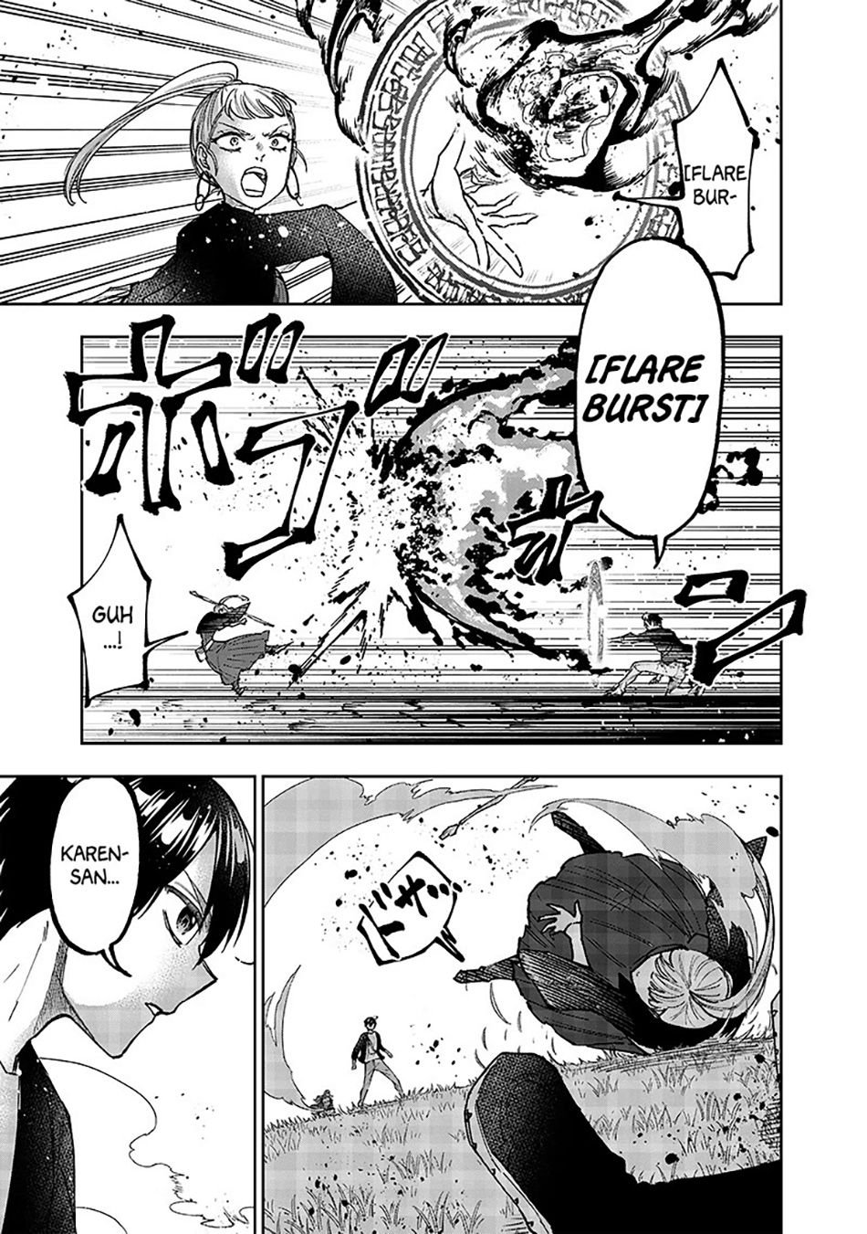 Kyuuseishu <MESHIA> ~Isekai wo Sukutta Moto Yuusha ga Mamono no Afureru Genjitsu Sekai wo Musou suru~ chapter 32
