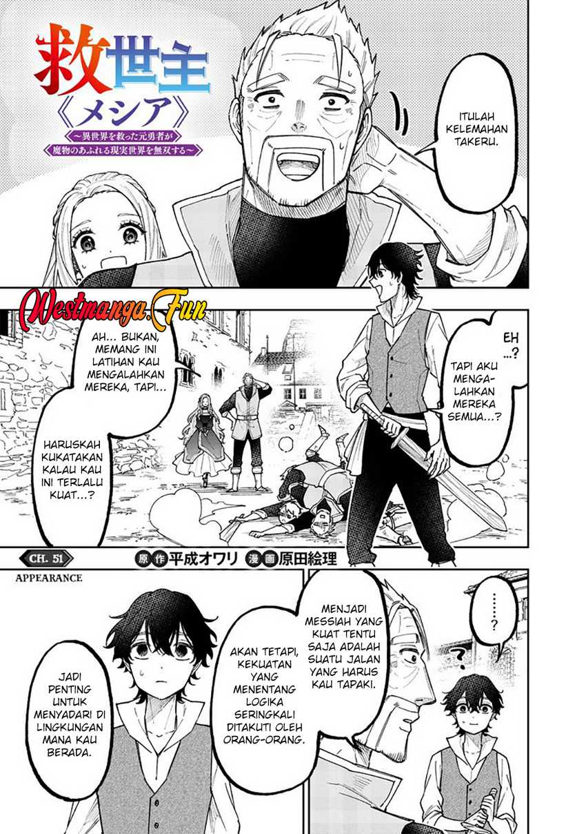 Kyuuseishu <MESHIA> ~Isekai wo Sukutta Moto Yuusha ga Mamono no Afureru Genjitsu Sekai wo Musou suru~ chapter 51