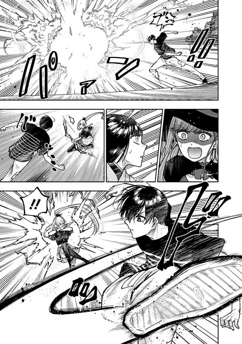 Kyuuseishu <MESHIA> ~Isekai wo Sukutta Moto Yuusha ga Mamono no Afureru Genjitsu Sekai wo Musou suru~ chapter 51