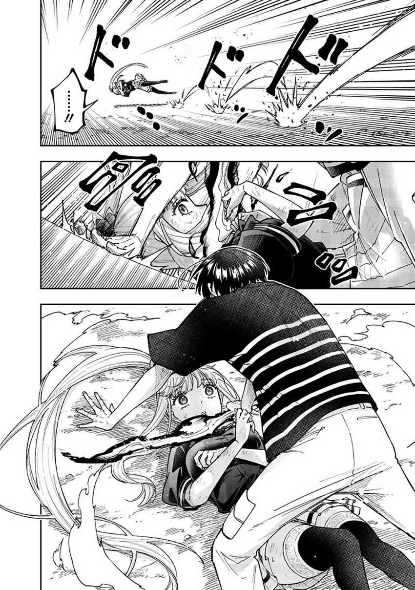Kyuuseishu <MESHIA> ~Isekai wo Sukutta Moto Yuusha ga Mamono no Afureru Genjitsu Sekai wo Musou suru~ chapter 51