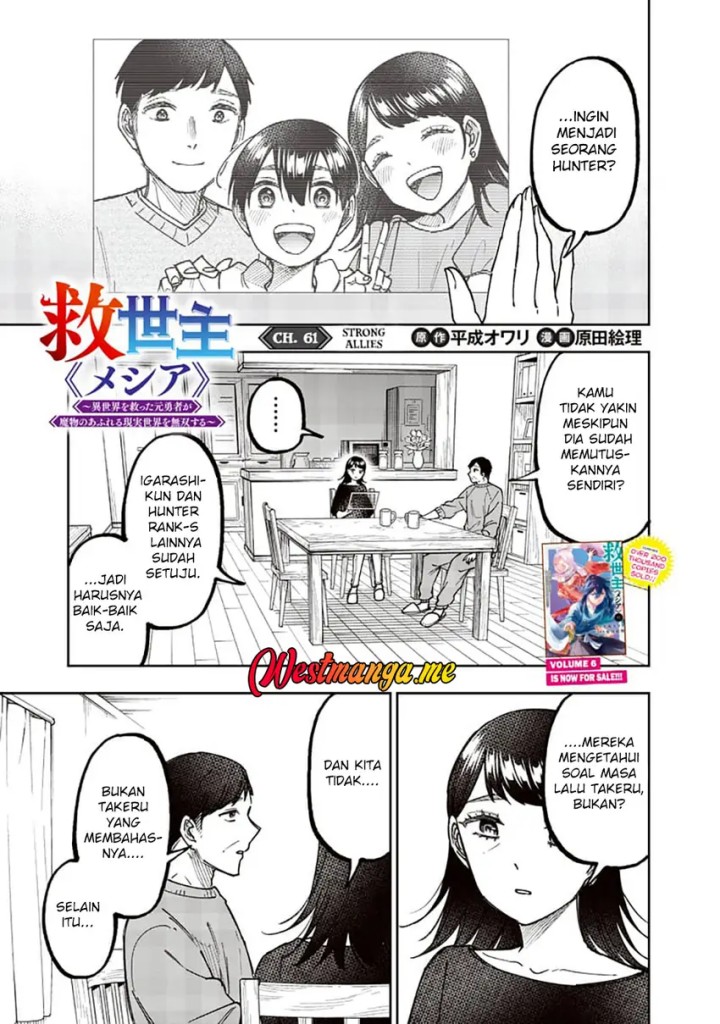 Kyuuseishu  ~Isekai wo Sukutta Moto Yuusha ga Mamono no Afureru Genjitsu Sekai wo Musou suru~ Chapter 61 Bahasa Indonesia