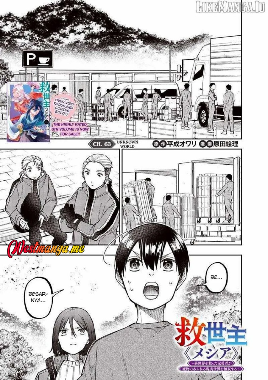 Kyuuseishu  ~Isekai wo Sukutta Moto Yuusha ga Mamono no Afureru Genjitsu Sekai wo Musou suru~ Chapter 63 Bahasa Indonesia