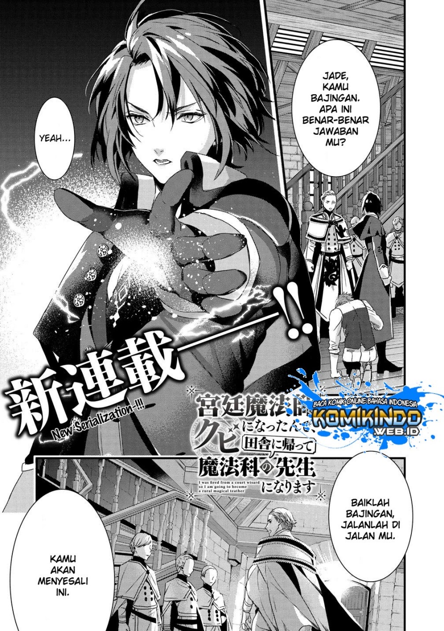 Kyuutei Mahou-shi Kubi ni Nattande, Inaka ni Kaette Mahou-ka no Sensei ni Narimasu Chapter 01.1 Bahasa Indonesia