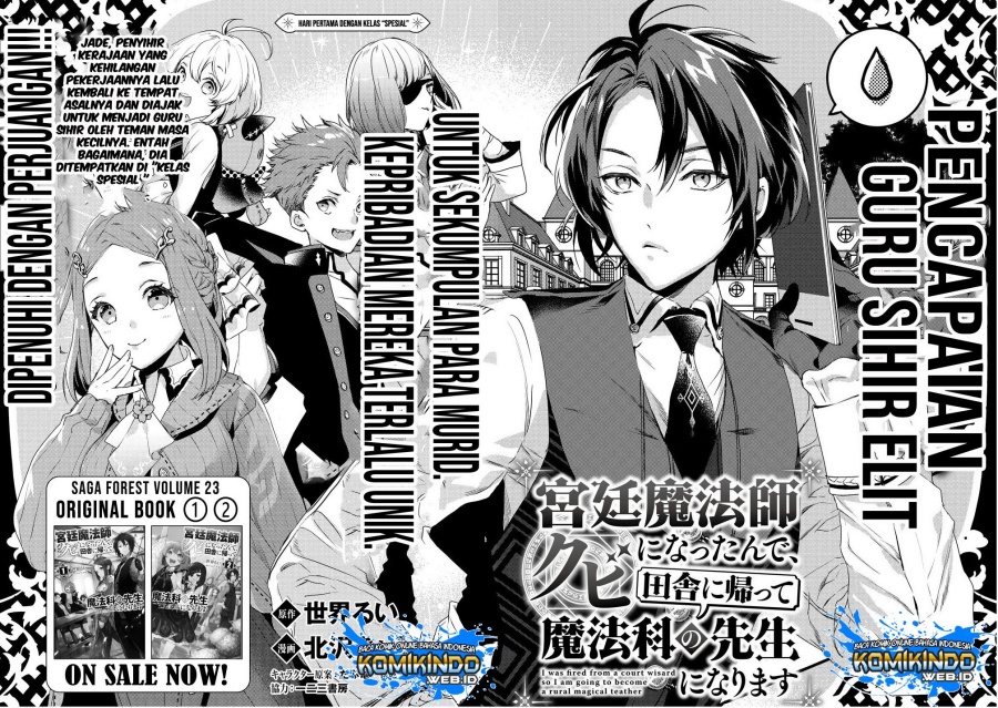 Kyuutei Mahou-shi Kubi ni Nattande, Inaka ni Kaette Mahou-ka no Sensei ni Narimasu Chapter 01.1 Bahasa Indonesia