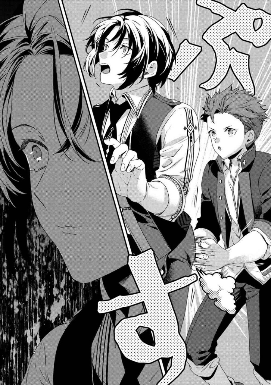 Kyuutei Mahou-shi Kubi ni Nattande, Inaka ni Kaette Mahou-ka no Sensei ni Narimasu Chapter 01.1 Bahasa Indonesia