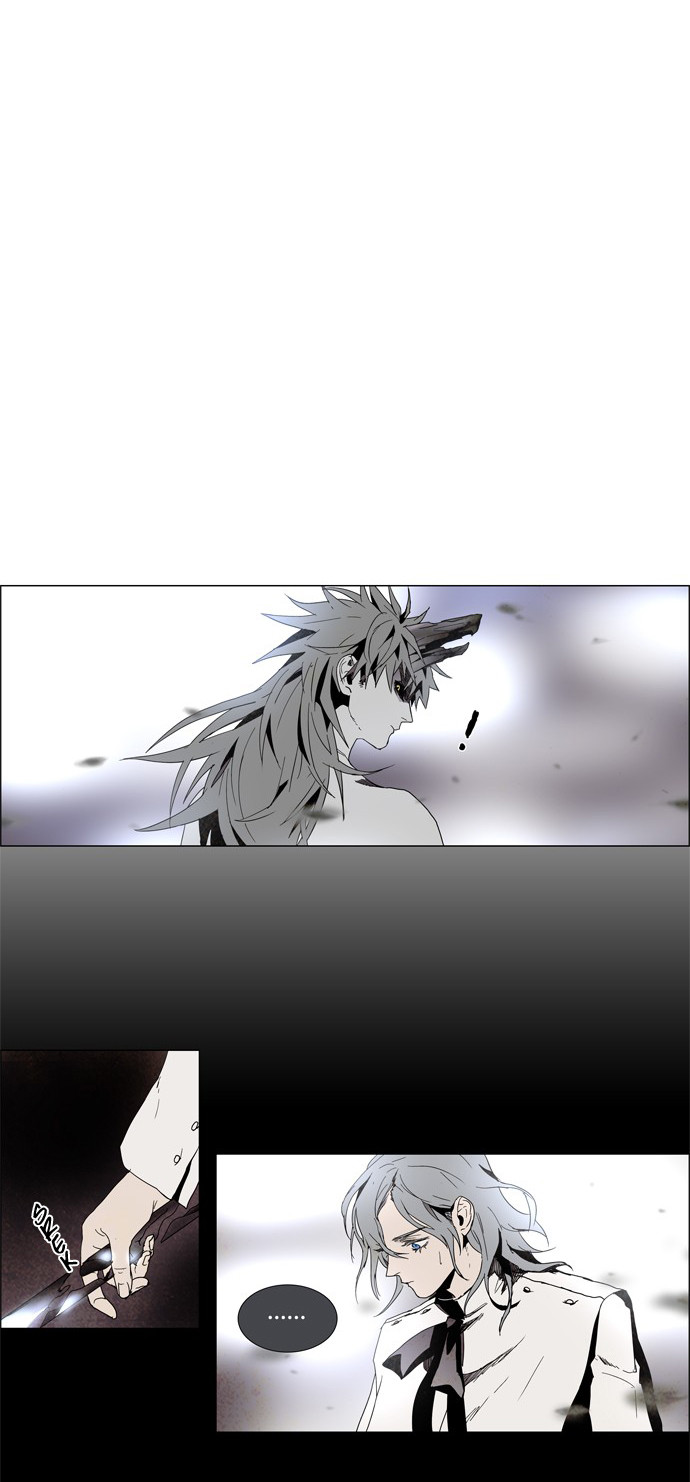 LESSA – Servant of Cosmos Chapter 06 Bahasa Indonesia