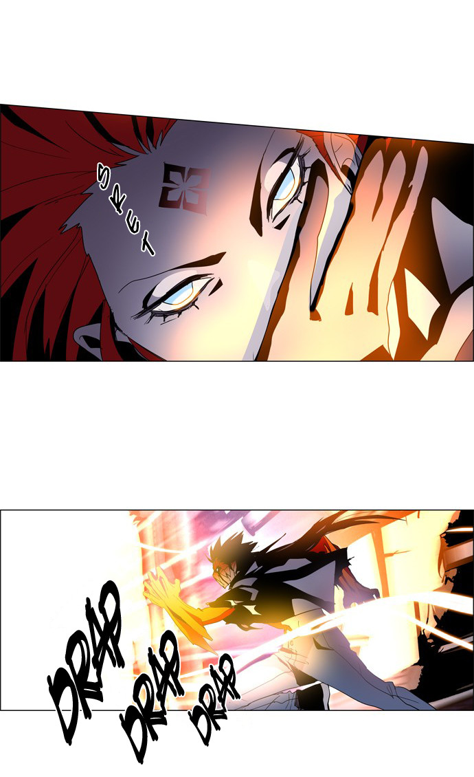 LESSA – Servant of Cosmos Chapter 13 Bahasa Indonesia