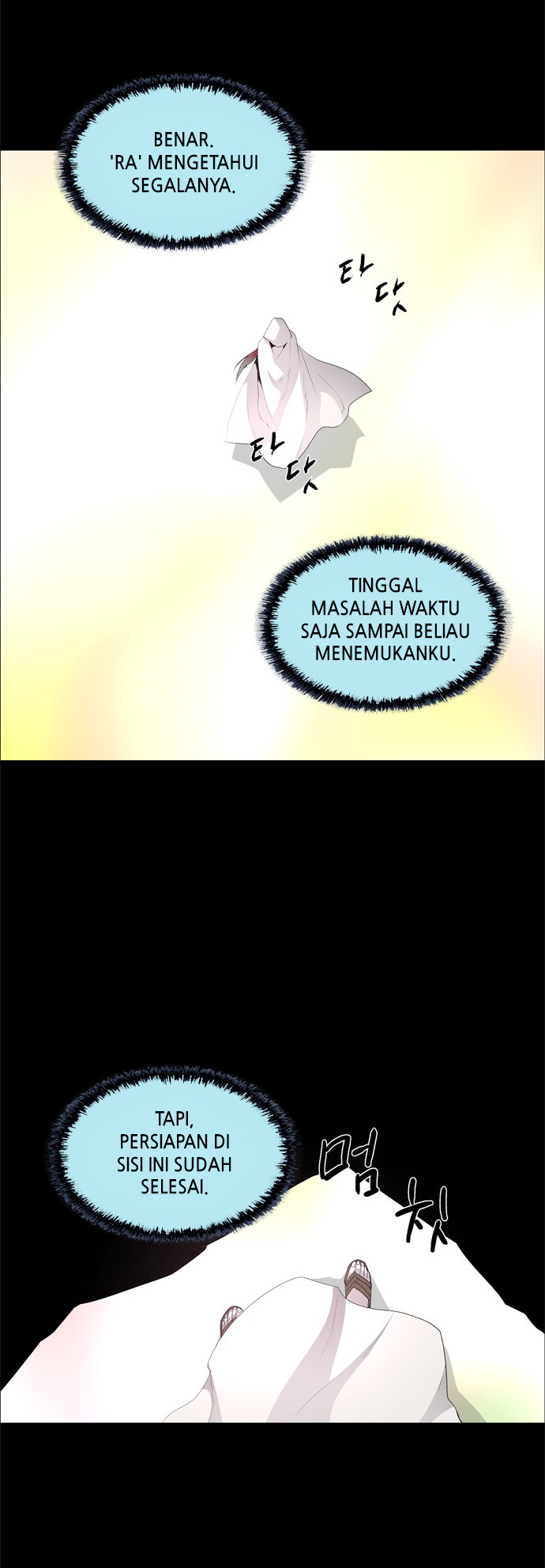 LESSA – Servant of Cosmos Chapter 37 Bahasa Indonesia