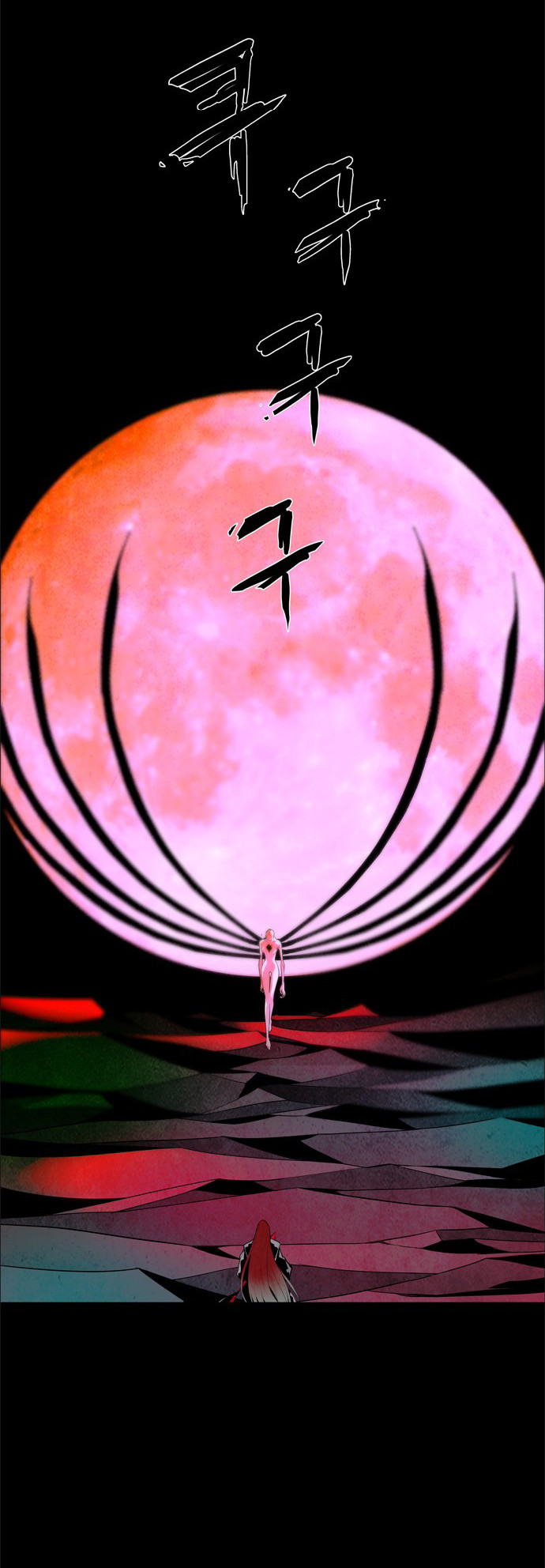 LESSA – Servant of Cosmos Chapter 37 Bahasa Indonesia