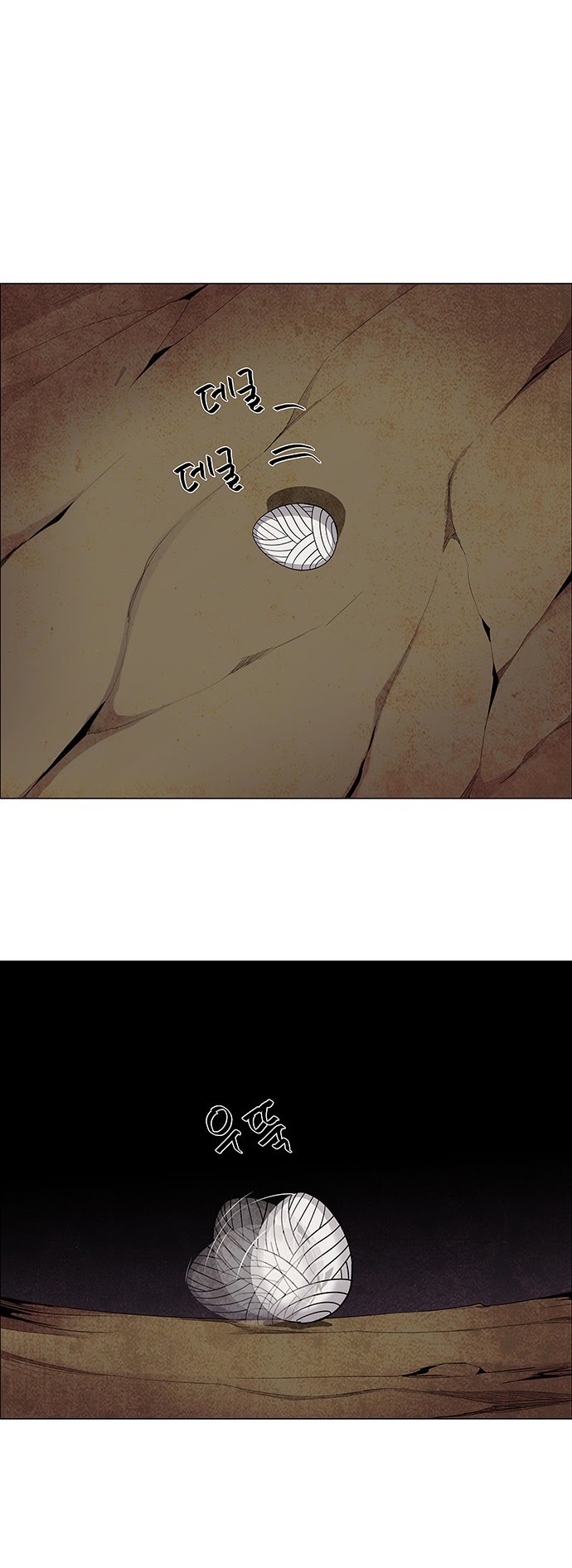 LESSA – Servant of Cosmos chapter 41